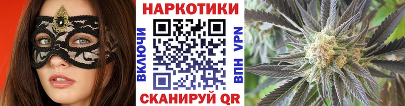 Какие есть наркотики Приволжский Марихуана СОЛЬ ГАШИШ