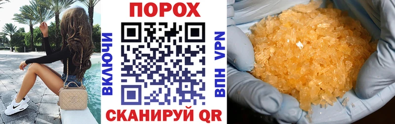 гидра ТОР  Приволжский  Амфетамин VHQ 