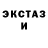 Печенье с ТГК марихуана Dan Kirik