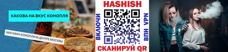дарк нет состав  купить  сайты  Приволжский  Cannafood конопля 