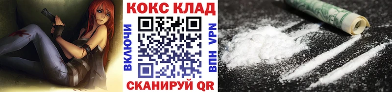 Кокаин Перу  цена наркотик  omg как войти  Приволжский 