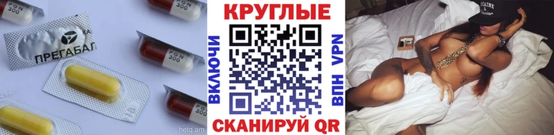 где найти наркотики  Приволжский  Ecstasy 300 mg 
