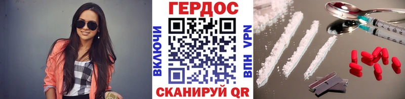 сколько стоит  Приволжский  ГЕРОИН Heroin 