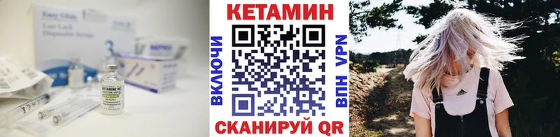Кетамин VHQ  blacksprut   Приволжский 