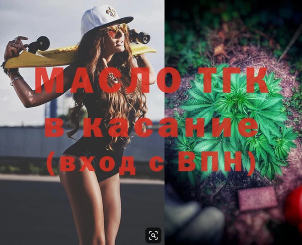 хмурый Богородицк