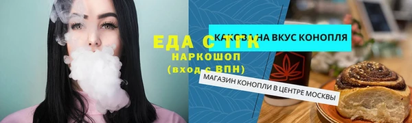 хмурый Богородицк