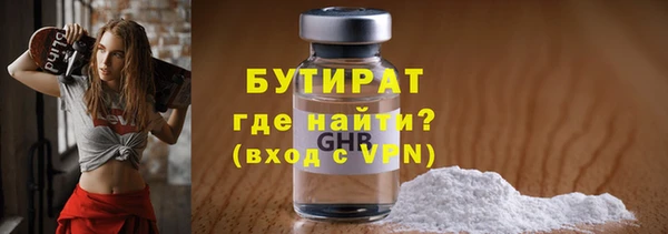 хмурый Богородицк