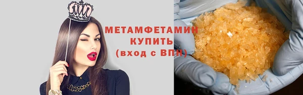 метадон Богородск