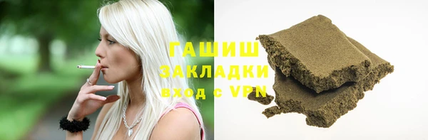 стафф Богданович