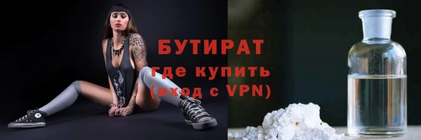 хмурый Богородицк