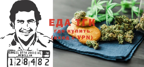 метадон Богородск