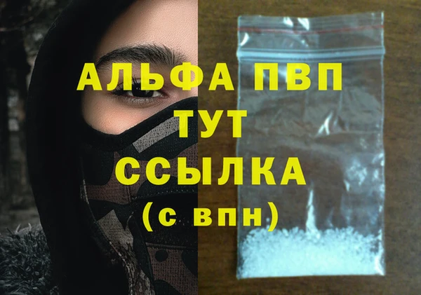 метадон Богородск