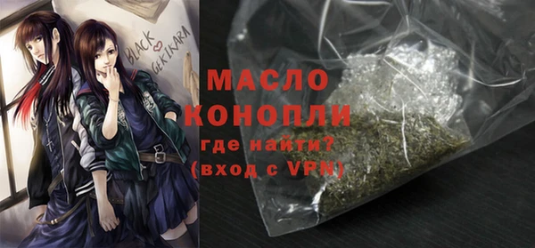 метадон Богородск