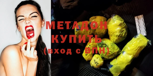 метадон Богородск