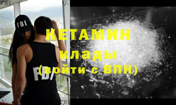 стафф Богданович