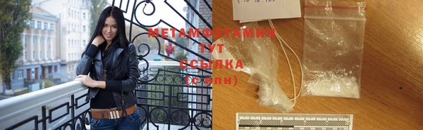 метадон Богородск