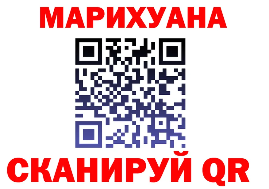 Наркота это как зайти Приволжский