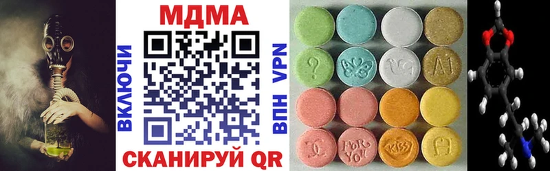 МДМА молли  Приволжский 