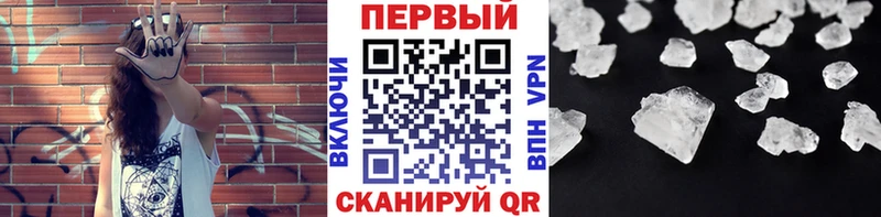 Первитин витя  Приволжский 