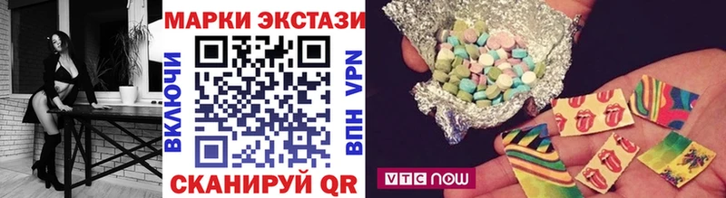 МЕГА вход  Приволжский  Марки NBOMe 1,8мг 