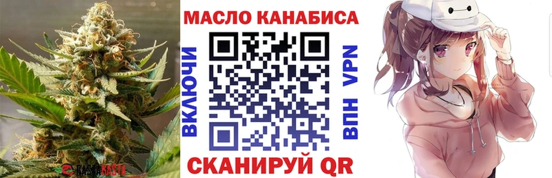 где купить наркотик  Приволжский  Дистиллят ТГК концентрат 