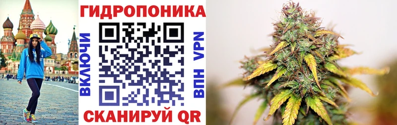 магазин продажи Приволжский Марихуана Ganja